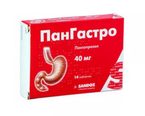 Пангастро, таблетки гастрорезистентные, 40 мг, №14 (7х2) | интернет-аптека Farmaco.ua