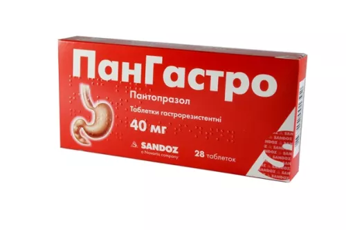 Пангастро, таблетки гастрорезистентные, 40 мг, №28 (7х4) | интернет-аптека Farmaco.ua