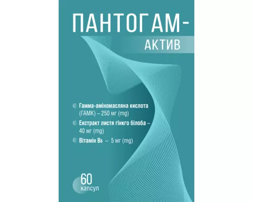 Пантогам-Актив, капсулы 473 мг, №60 | Farmaco.ua Пантогам-Актив, капсулы 473 мг, №60 | интернет-аптека Farmaco.ua
