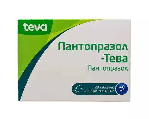 Пантопразол-Тева, таблетки, 40 мг, №28 | интернет-аптека Farmaco.ua