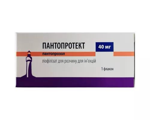 Пантопротект, ліофілізат для розчину для ін'єкцій, флакон 40 мг, №1 | интернет-аптека Farmaco.ua