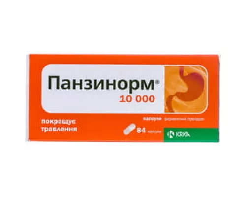 Панзинорм® 10000, капсули, №84 (7х12) | интернет-аптека Farmaco.ua