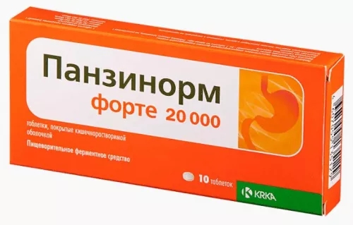 Панзинорм® Форте 20000, таблетки покрытые оболочкой, №10 | интернет-аптека Farmaco.ua