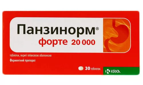 Панзинорм® Форте 20000, таблетки покрытые оболочкой, №30 | интернет-аптека Farmaco.ua