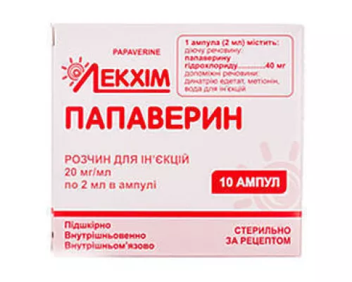 Папаверин, раствор для инъекций, ампулы 2 мл, 20 мг/мл, №10 | интернет-аптека Farmaco.ua