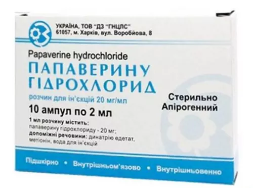 Папаверина гидрохлорид, ампулы 2 мл, 20 мг/мл, №10 | интернет-аптека Farmaco.ua