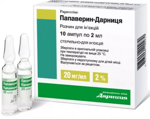 Папаверина гидрохлорид-Дарница, ампулы 2 мл, 2%, №10 | интернет-аптека Farmaco.ua