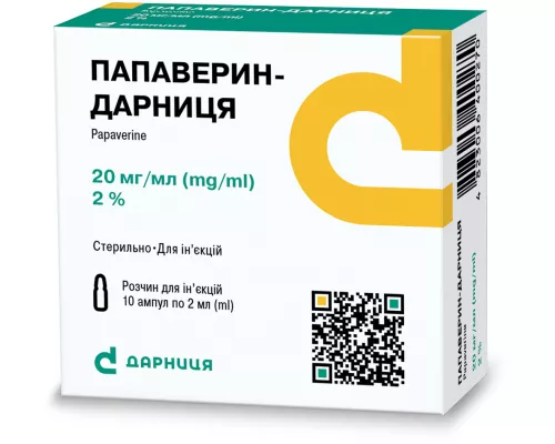 Папаверину гідрохлорид-Дарниця, ампули 2 мл, 2%, №10 | интернет-аптека Farmaco.ua