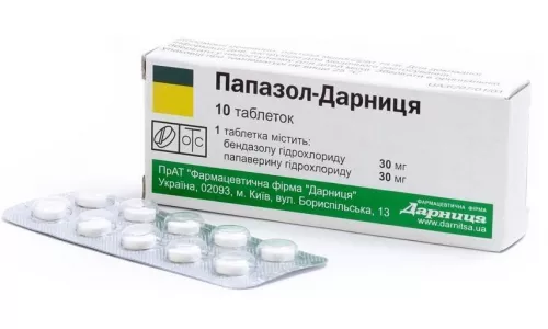 Папазол-Дарница, таблетки, №10 | интернет-аптека Farmaco.ua