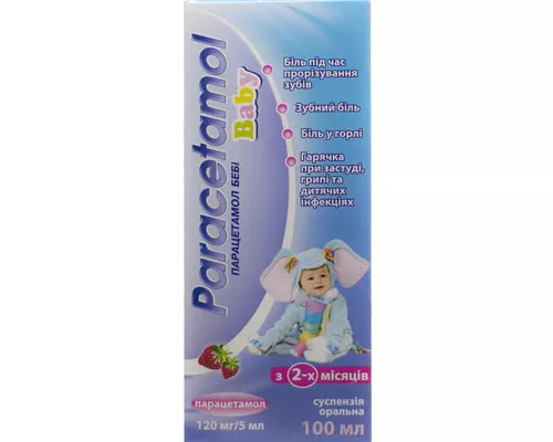 Парацетамол Бебі, суспензія, 120 мг/5 мл, 100 мл | интернет-аптека Farmaco.ua