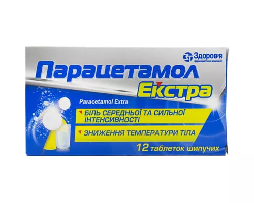 Парацетамол Экстра, таблетки шипучие, №12 | интернет-аптека Farmaco.ua