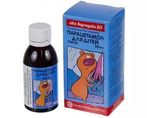 Парацетамол, сироп, 120 мг/5 мл, 50 мл | интернет-аптека Farmaco.ua