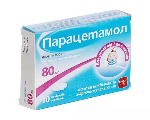 Парацетамол, супозиторії, 80 мг, №10 | интернет-аптека Farmaco.ua