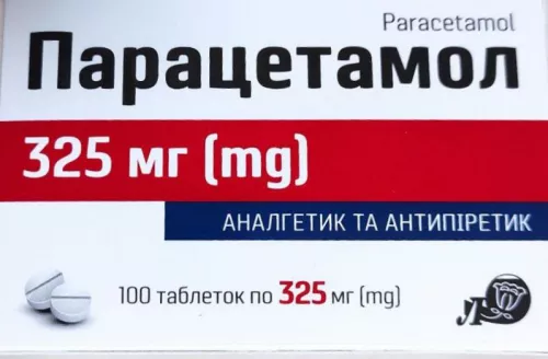 Парацетамол, таблетки, 325 мг, №100 | интернет-аптека Farmaco.ua