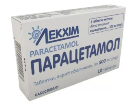 Парацетамол, таблетки покрытые оболочкой, 500 мг, №10 | интернет-аптека Farmaco.ua