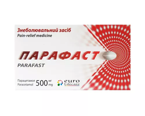 Парафаст, капсули м'які, 500 мг, №10 (10х1) | интернет-аптека Farmaco.ua