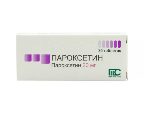 Пароксетин, таблетки, 20 мг, №30 | интернет-аптека Farmaco.ua