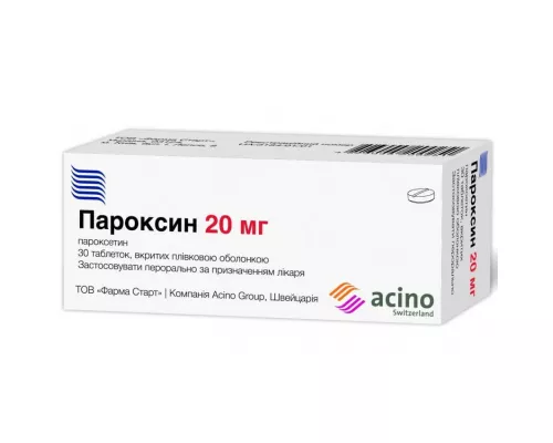 Пароксин, таблетки покрытые пленочной оболочкой, 20 мг, №30 | интернет-аптека Farmaco.ua