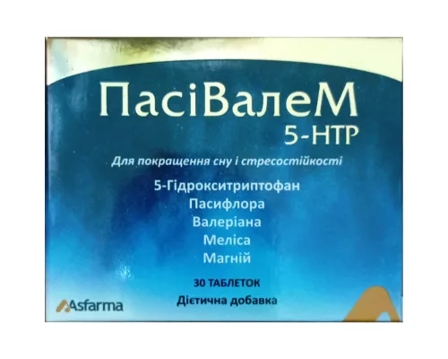 Пасівалем 5-HTP, таблетки, №30 | интернет-аптека Farmaco.ua
