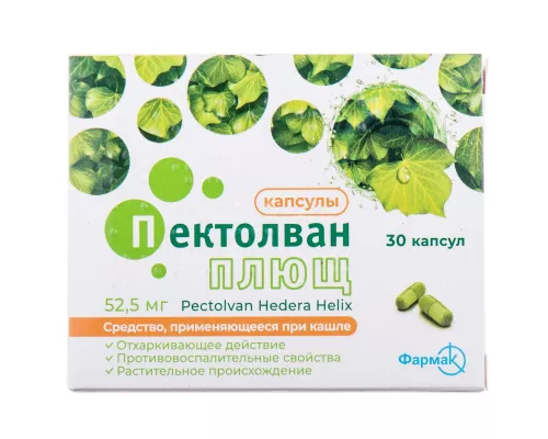Пектолван плющ, капсулы 52.5 мг, №30 | интернет-аптека Farmaco.ua