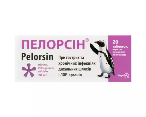 Пелорсин, таблетки покрытые плёночной оболочкой, 20 мг, №20 (10х2) | интернет-аптека Farmaco.ua