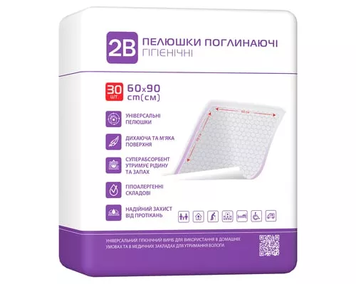 Пелёнки 2В, одноразовые впитывающие гигиенические, 60 x 90 см, №30 | Farmaco.ua Пелёнки 2В, одноразовые впитывающие гигиенические, 60 x 90 см, №30 | интернет-аптека Farmaco.ua