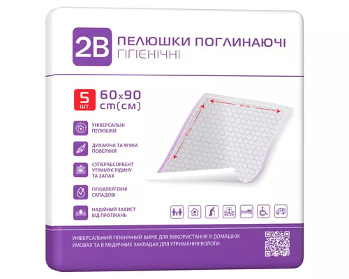 Пелёнки 2В, одноразовые впитывающие гигиенические, 60 x 90 см, №5 | интернет-аптека Farmaco.ua