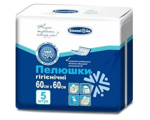 Белоснежка, пелёнки, 60 х 60 см, №5 | интернет-аптека Farmaco.ua