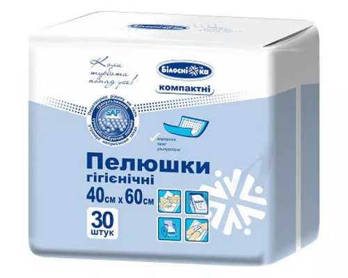 Белоснежка, пелёнки компактные, 40 х 60 см, №30 | интернет-аптека Farmaco.ua