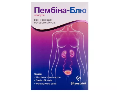 Пембіна-Блю, капсули, №20 | интернет-аптека Farmaco.ua