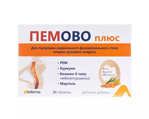 Пемово Плюс, таблетки, №30 | интернет-аптека Farmaco.ua