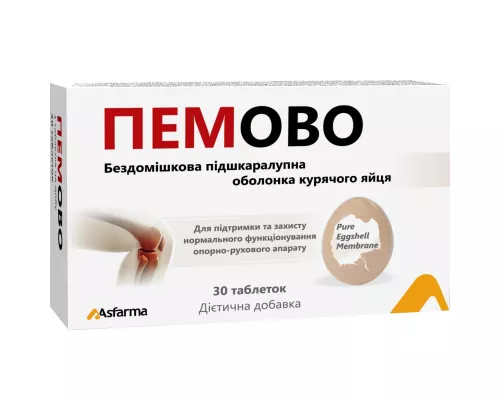Пемово, таблетки, №30 | интернет-аптека Farmaco.ua