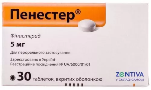 Пенестер, таблетки покрытые оболочкой, 5 мг, №30 | интернет-аптека Farmaco.ua