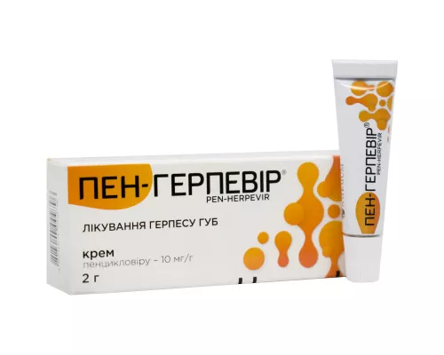 Пен-Герпевір, крем, туба 2 г, 10мг/г | интернет-аптека Farmaco.ua
