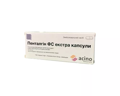 Пенталгін Екстра, капсули, №10 | интернет-аптека Farmaco.ua