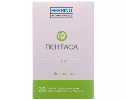Пентаса, суппозитории ректальные, 1000 мг, №28 | интернет-аптека Farmaco.ua