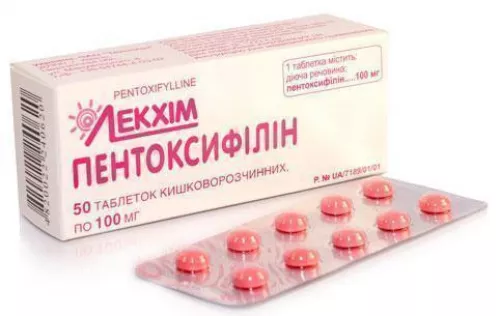 Пентоксифиллин, таблетки кишечнорастворимые, 100 мг, №50 | интернет-аптека Farmaco.ua