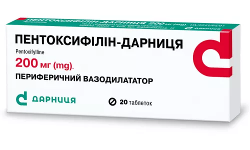 Пентоксифиллин-Дарница, таблетки, 0.2 г, №20 | интернет-аптека Farmaco.ua