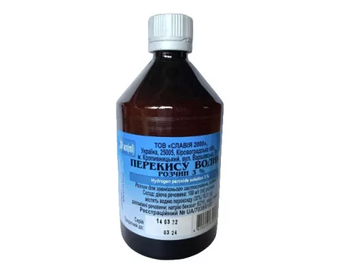 Перекис водню, 200 мл, 3% | интернет-аптека Farmaco.ua
