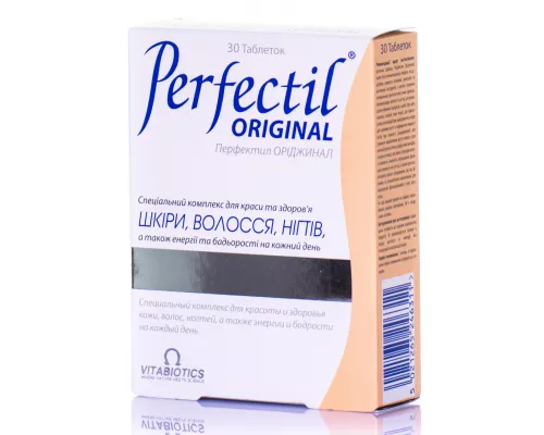 Перфектил Оріджинал, таблетки, №30 | интернет-аптека Farmaco.ua