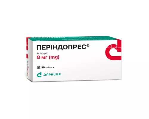 Періндопрес, таблетки, 8 мг, №30 | интернет-аптека Farmaco.ua