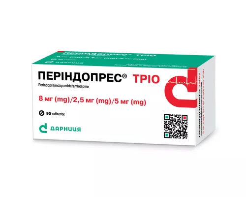 Періндопрес Тріо, таблетки, 8 мг/2.5 мг/5 мг, №90 (10х9) | интернет-аптека Farmaco.ua