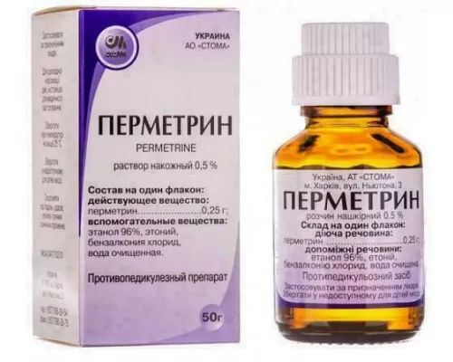 Перметрин, раствор накожный, флакон 50 г, 0.5% | интернет-аптека Farmaco.ua