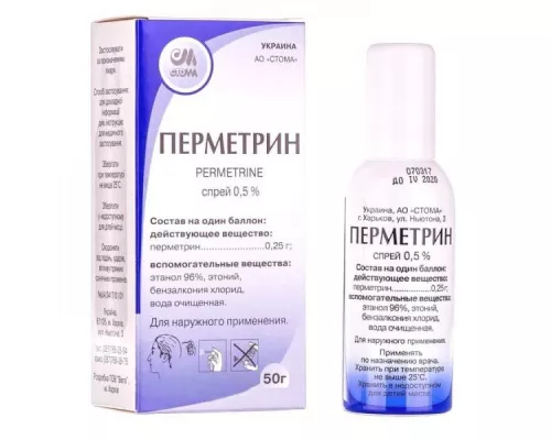 Перметрин, спрей, 50 г, 0.5% | интернет-аптека Farmaco.ua