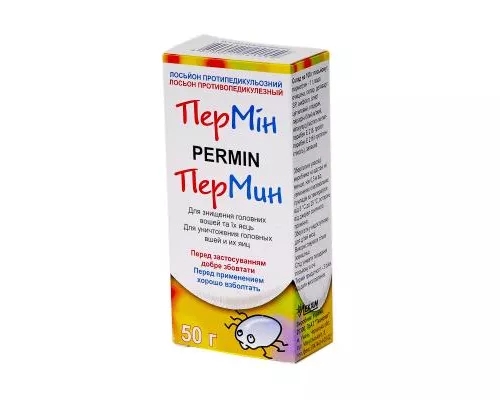 Пермин, лосьон противопедикулезный, 50 г | интернет-аптека Farmaco.ua