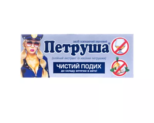 Петруша, капсули 0.5 г, №3 | интернет-аптека Farmaco.ua