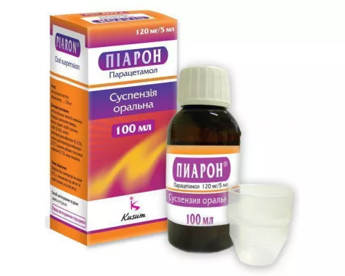 Піарон, суспензія оральна, флакон 100 мл, 120 мг/5 мл | интернет-аптека Farmaco.ua
