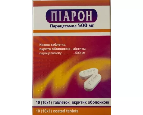 Піарон, таблетки вкриті оболонкою, 500 мг, №10 | интернет-аптека Farmaco.ua