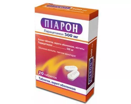 Піарон, таблетки вкриті оболонкою, 500 мг, №20 | интернет-аптека Farmaco.ua