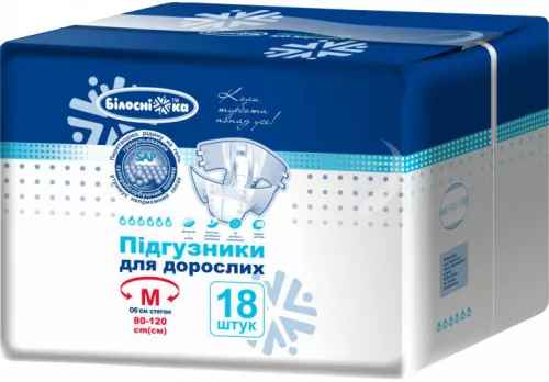 Подгузники Белоснежка, для взрослых, размер М, №18 | интернет-аптека Farmaco.ua